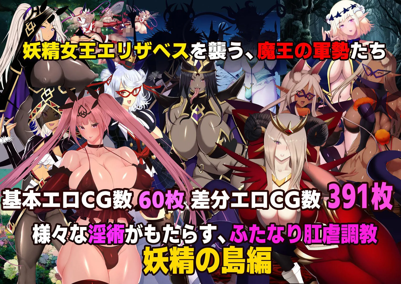 【スマホ対応】魔女騎士アンナ〜白の神と黒の神〜最終章 画像4
