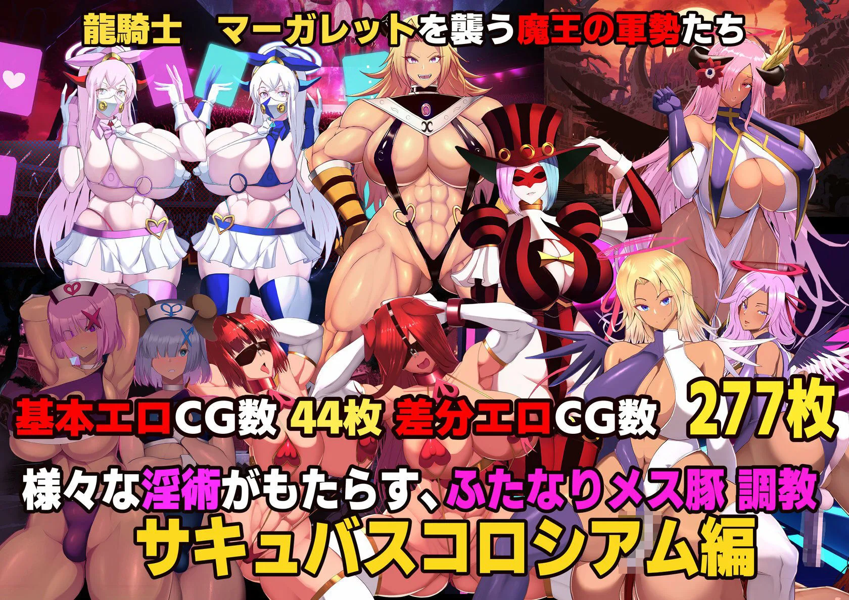 【スマホ対応】魔女騎士アンナ〜白の神と黒の神〜最終章 画像5