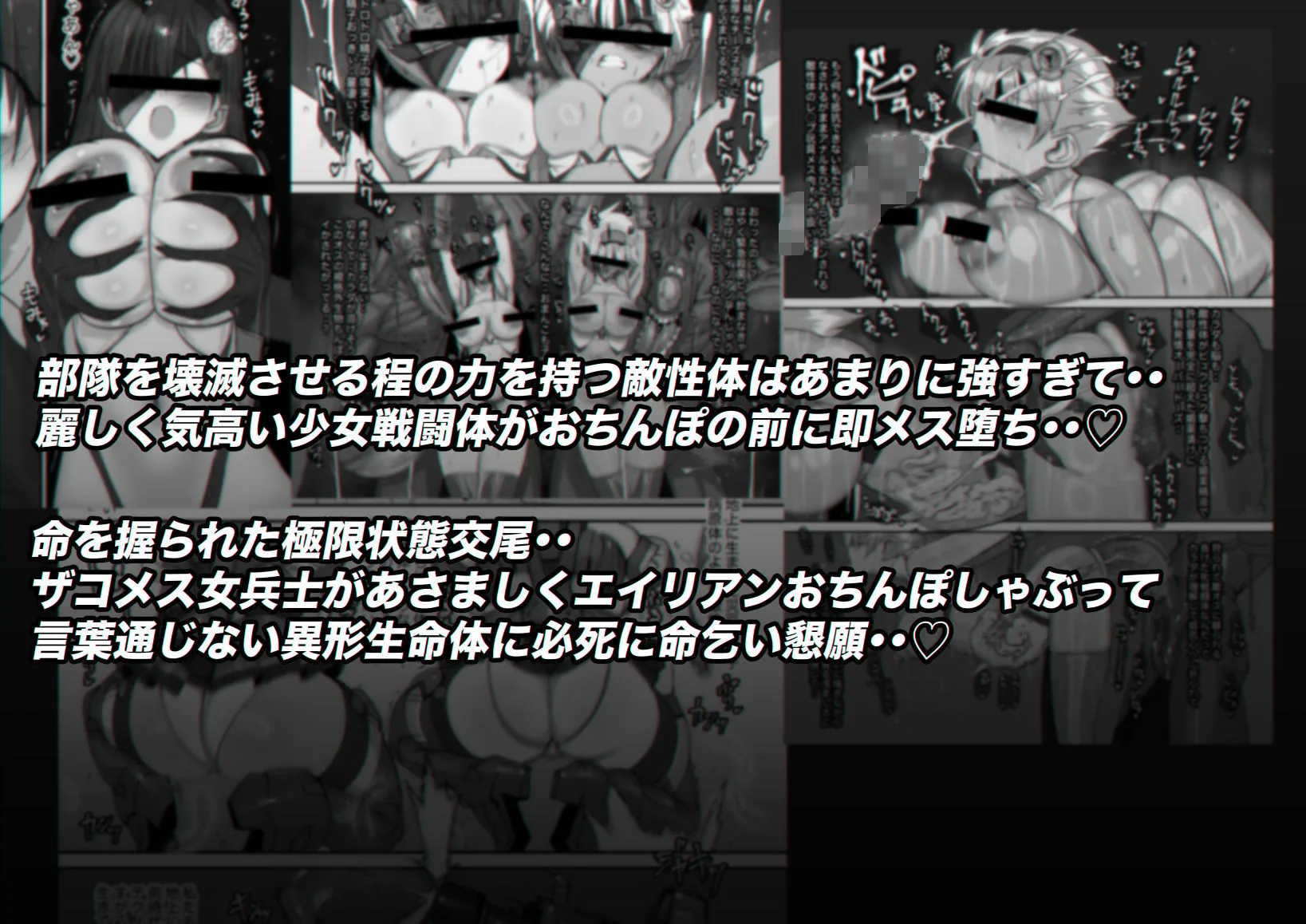 ミルフィーユ・ツインレイカーズ 画像3