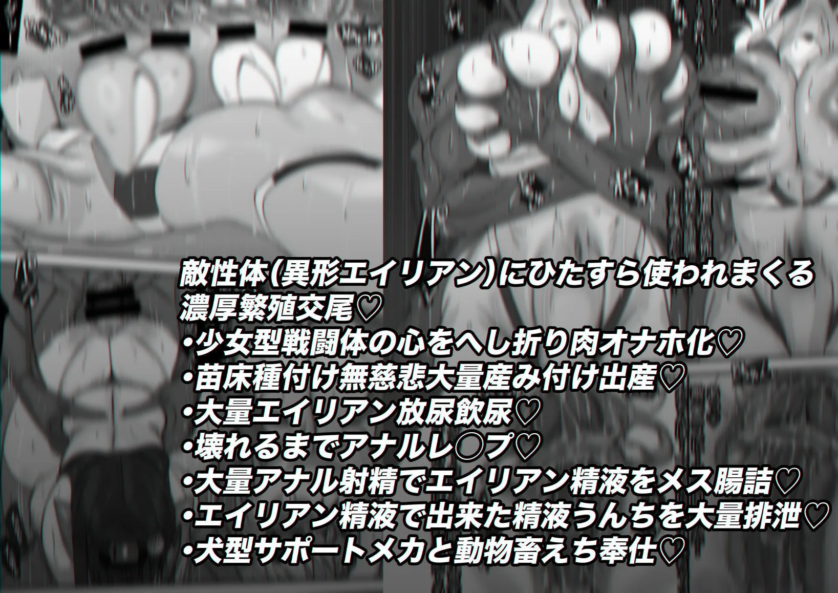 ミルフィーユ・ツインレイカーズ 画像4