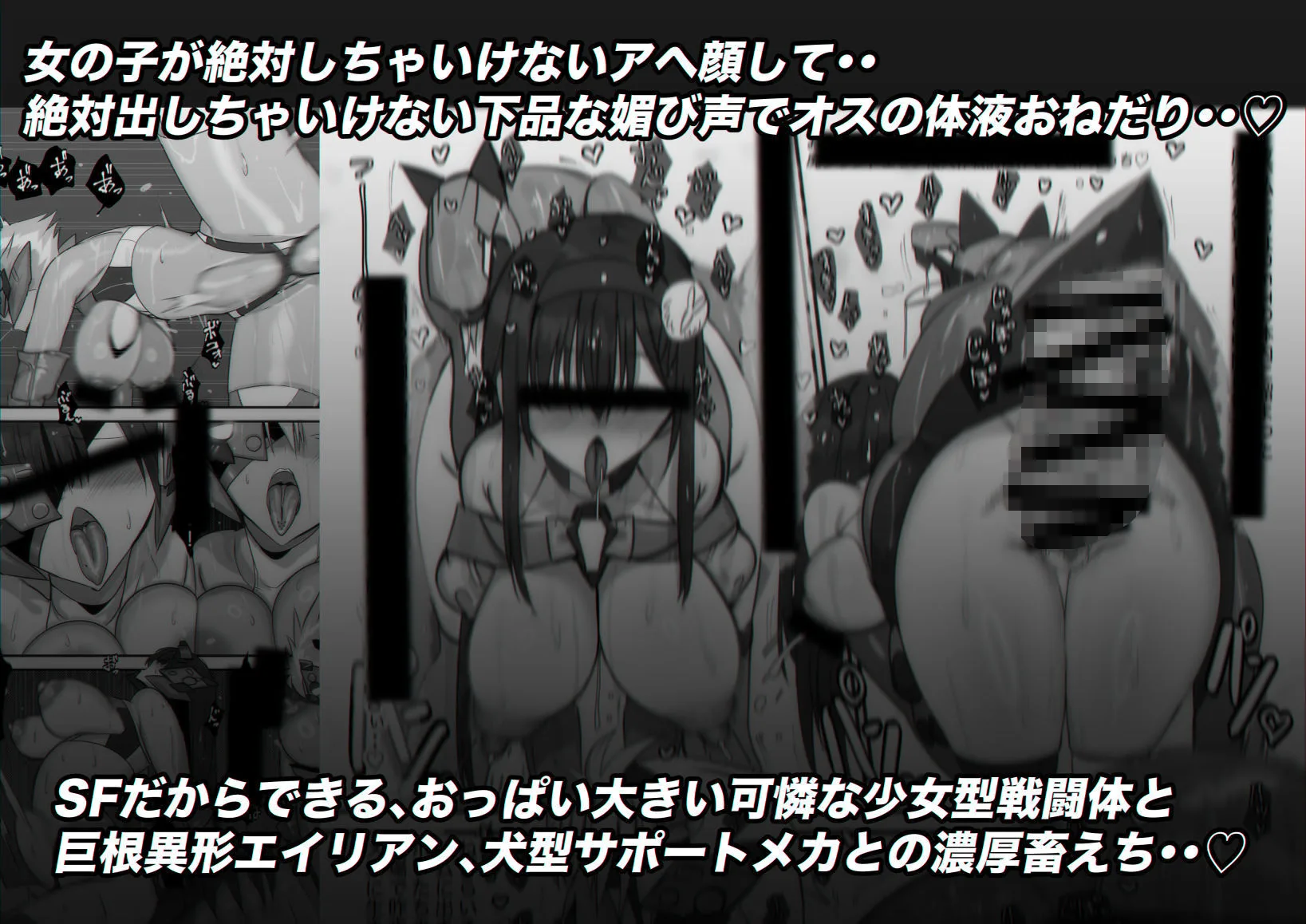 ミルフィーユ・ツインレイカーズ 画像5