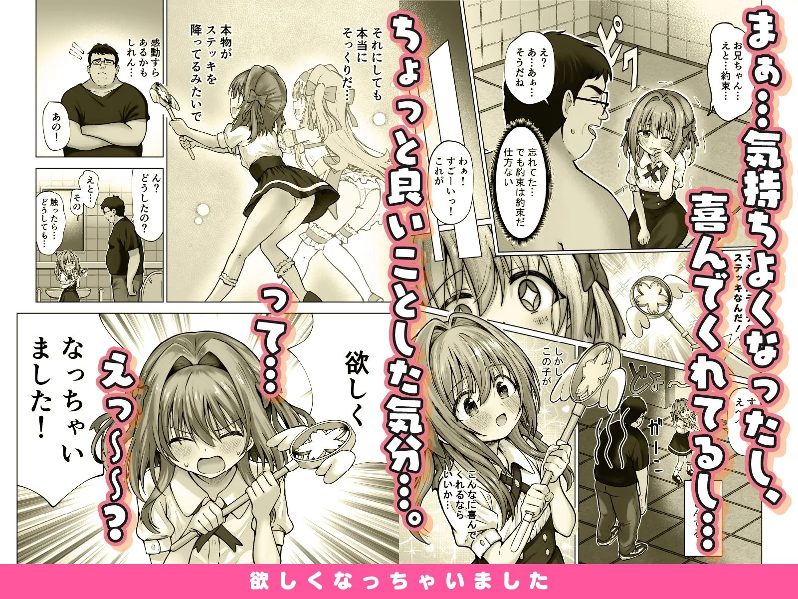 欲しくなっちゃいました 画像5