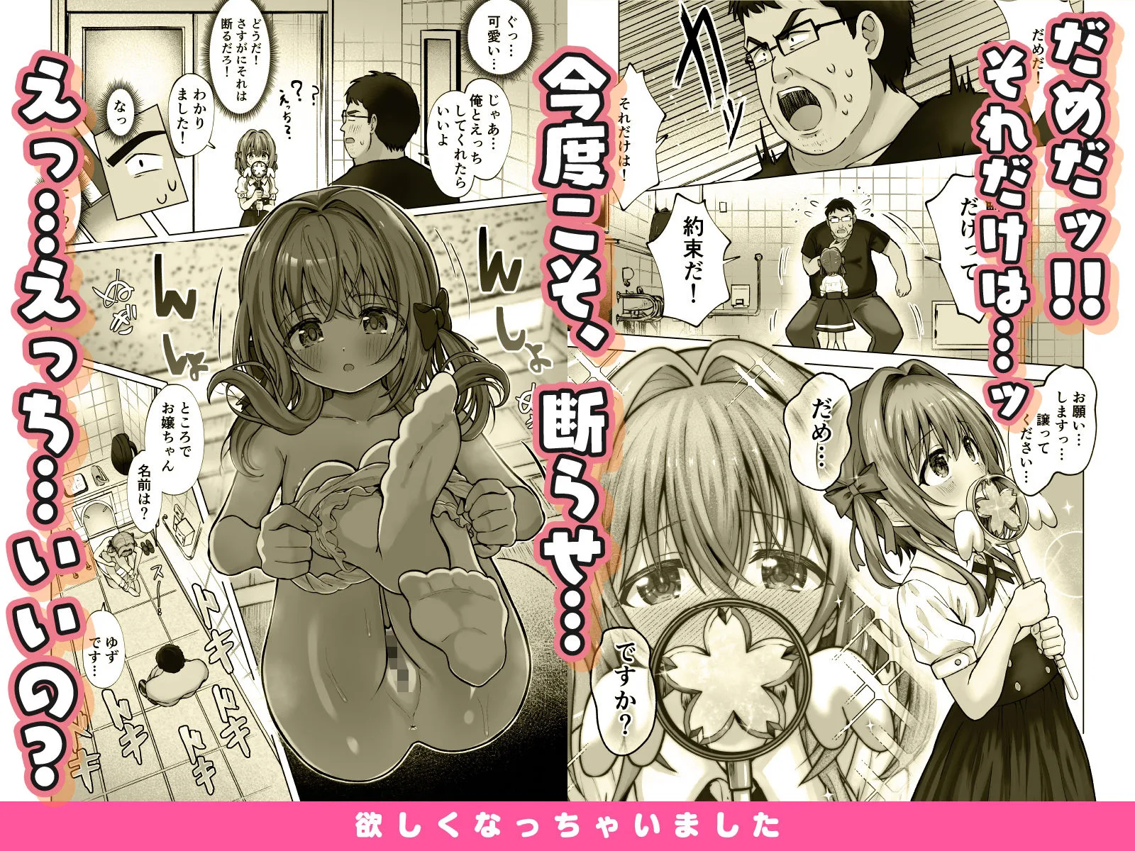欲しくなっちゃいました 画像6