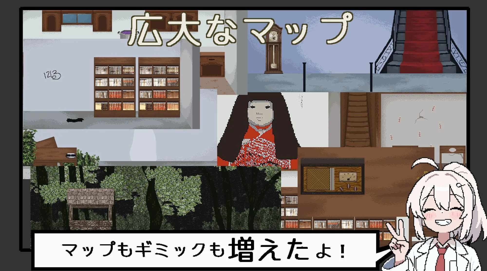 悪夢屋敷・無限牢獄 画像3