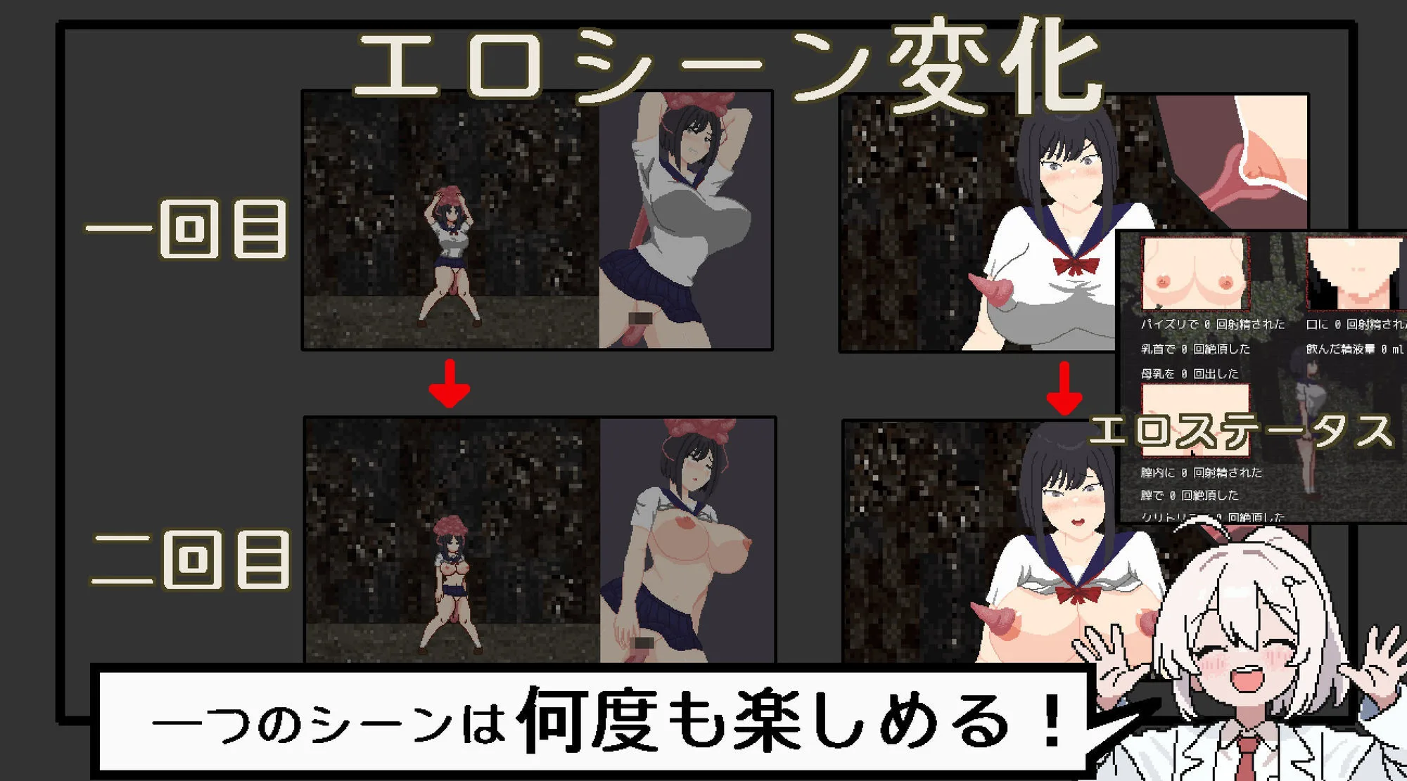 悪夢屋敷・無限牢獄 画像7