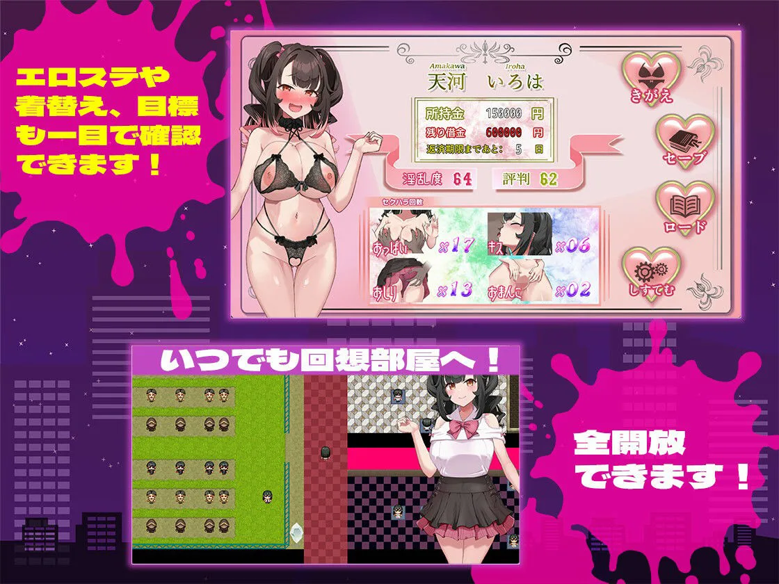 清楚なあの子が堕ちた理由 画像9