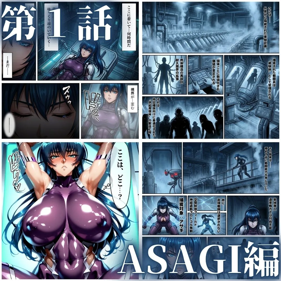 オークに捧げる産地直送ミルクタンク vol.1 画像1