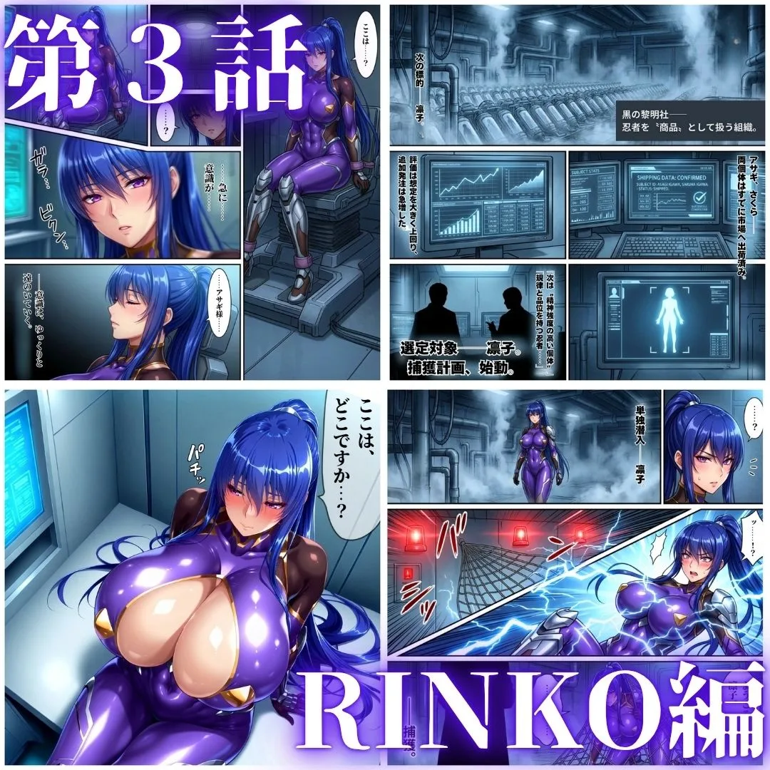 オークに捧げる産地直送ミルクタンク vol.1 画像3