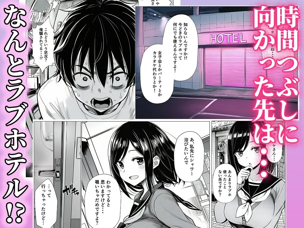 【完全実録】SNSで知り合ったカードゲーム女子がSSR美少女だった件 画像5