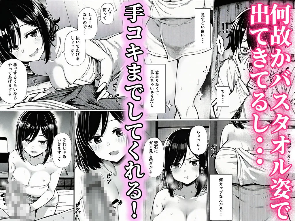 【完全実録】SNSで知り合ったカードゲーム女子がSSR美少女だった件 画像6