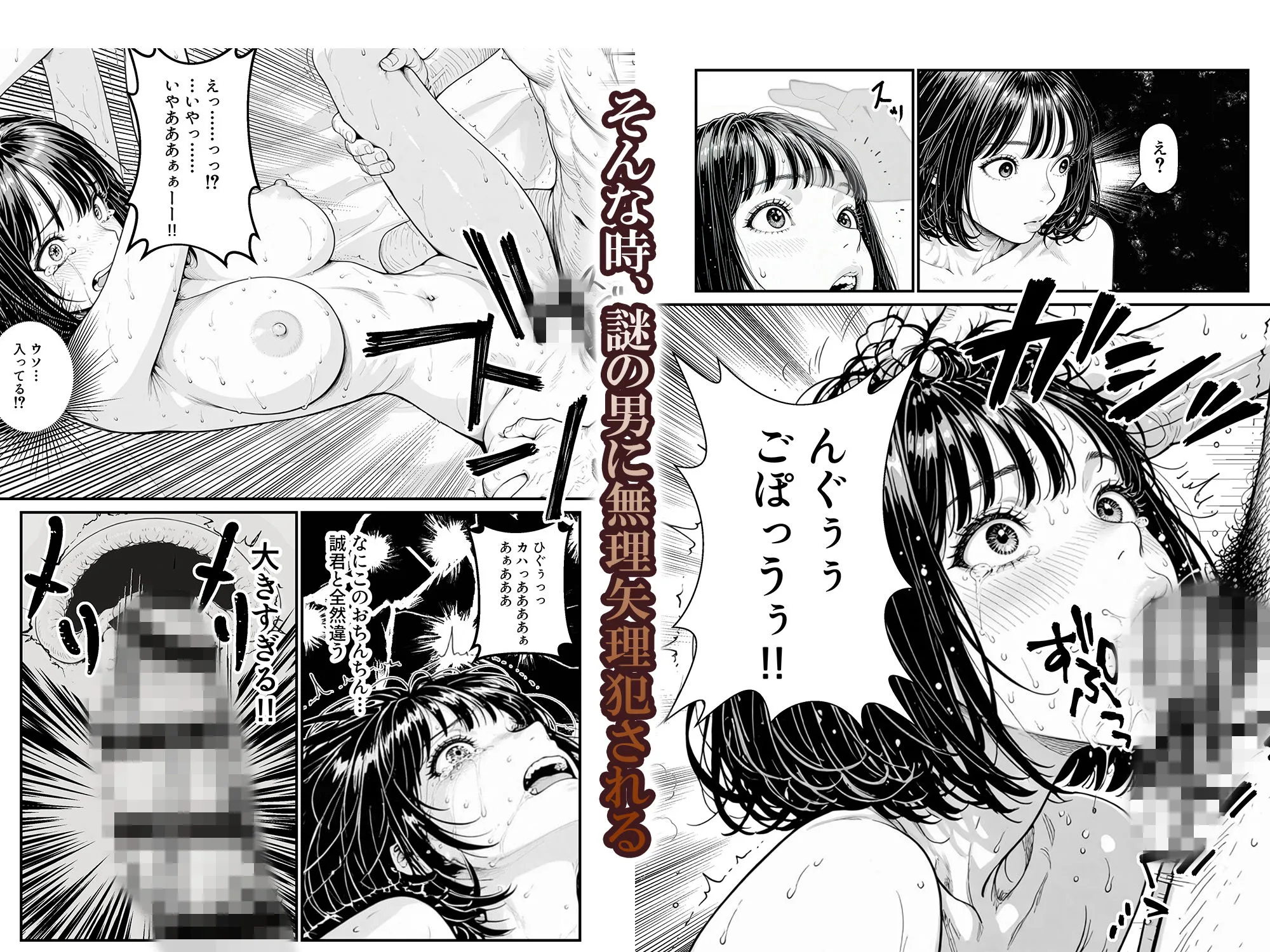 ふたりの彼氏 画像5