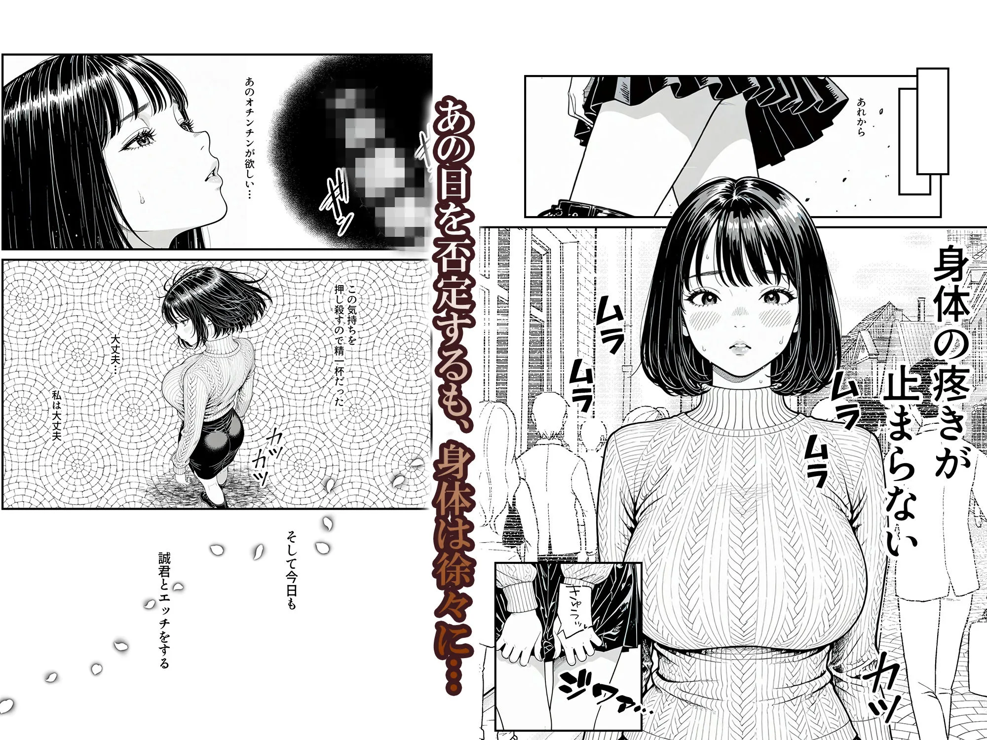 ふたりの彼氏 画像8