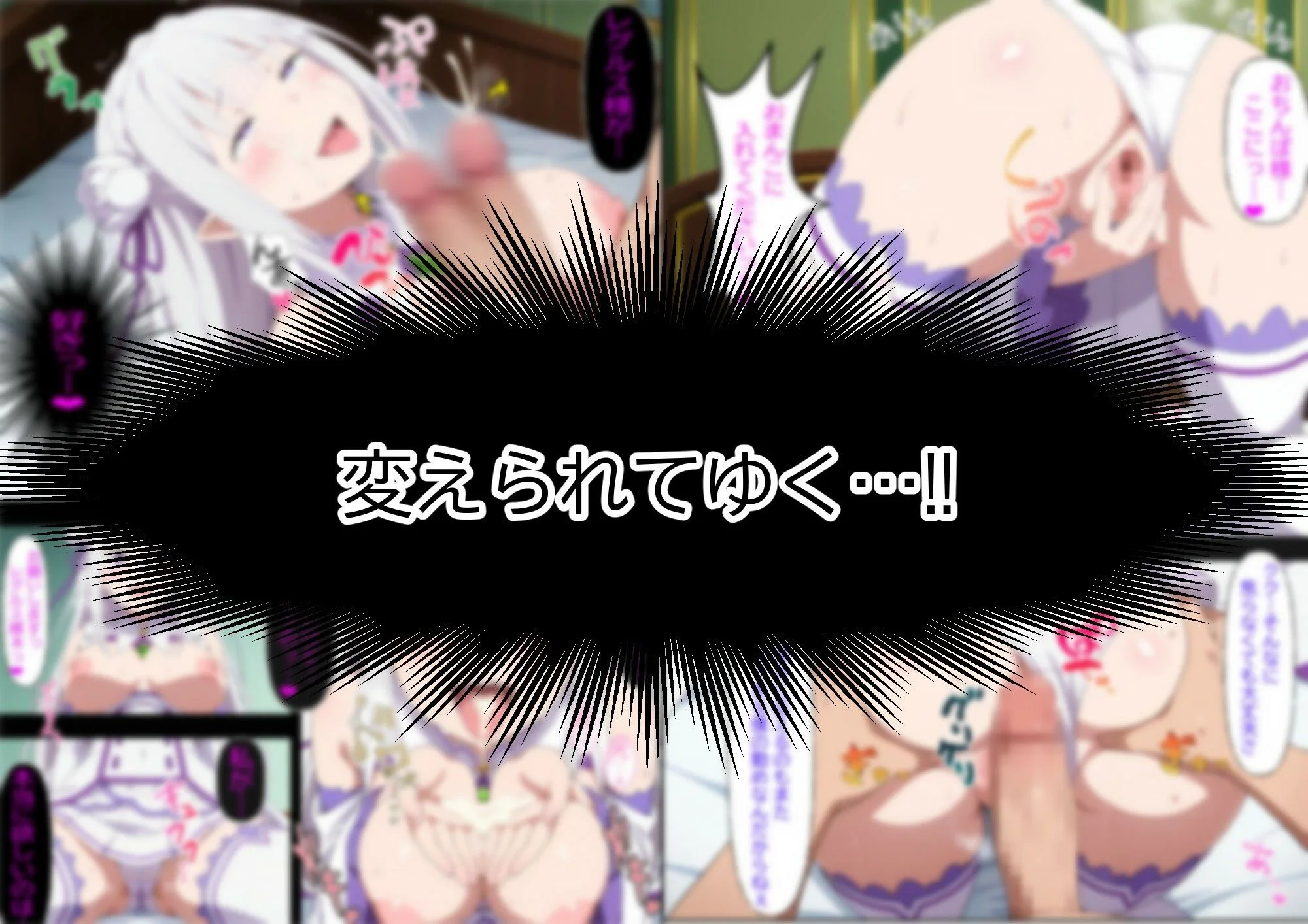 銀髪エルフは見せつけたいっ！ 画像5