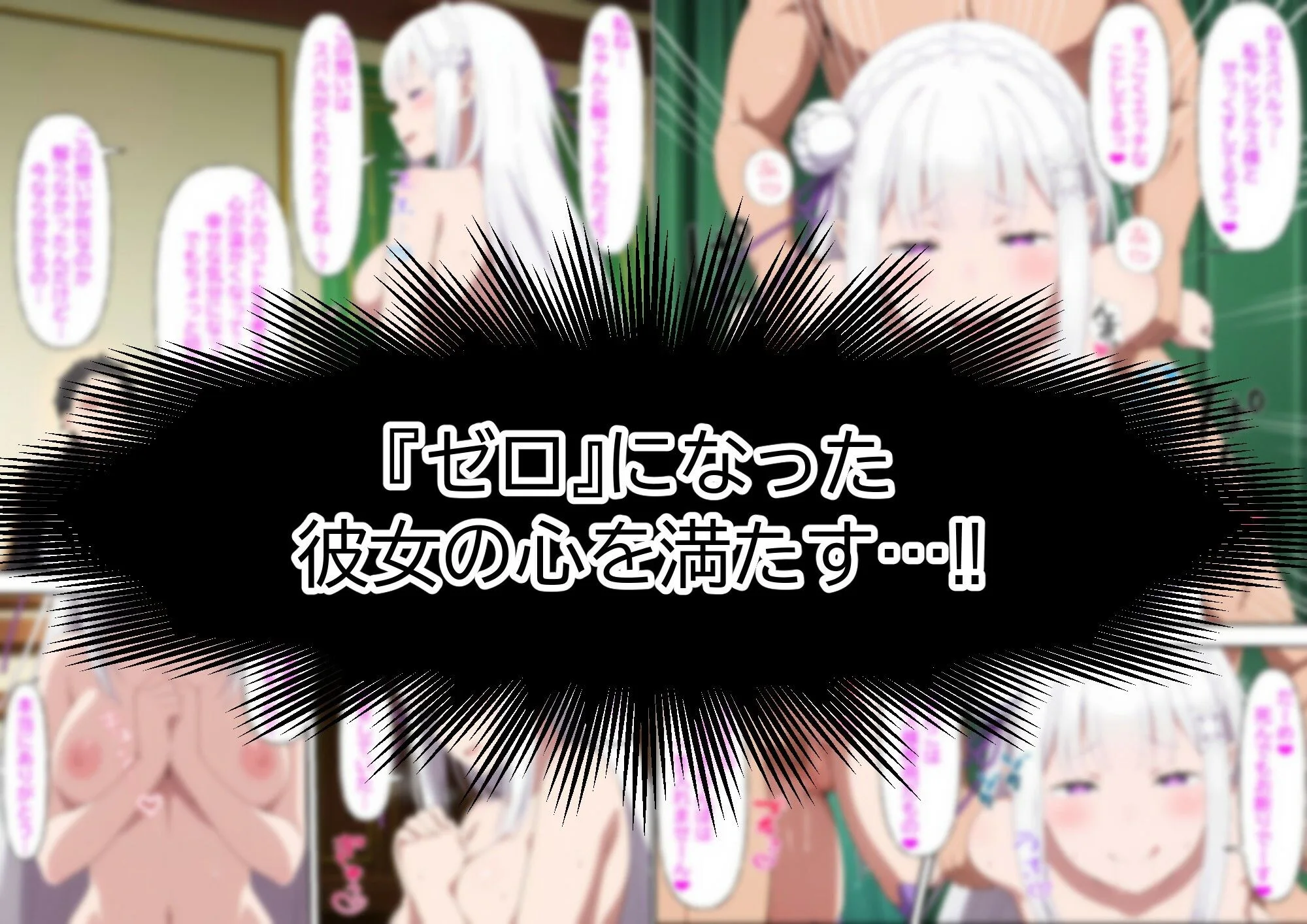 銀髪エルフは見せつけたいっ！ 画像7