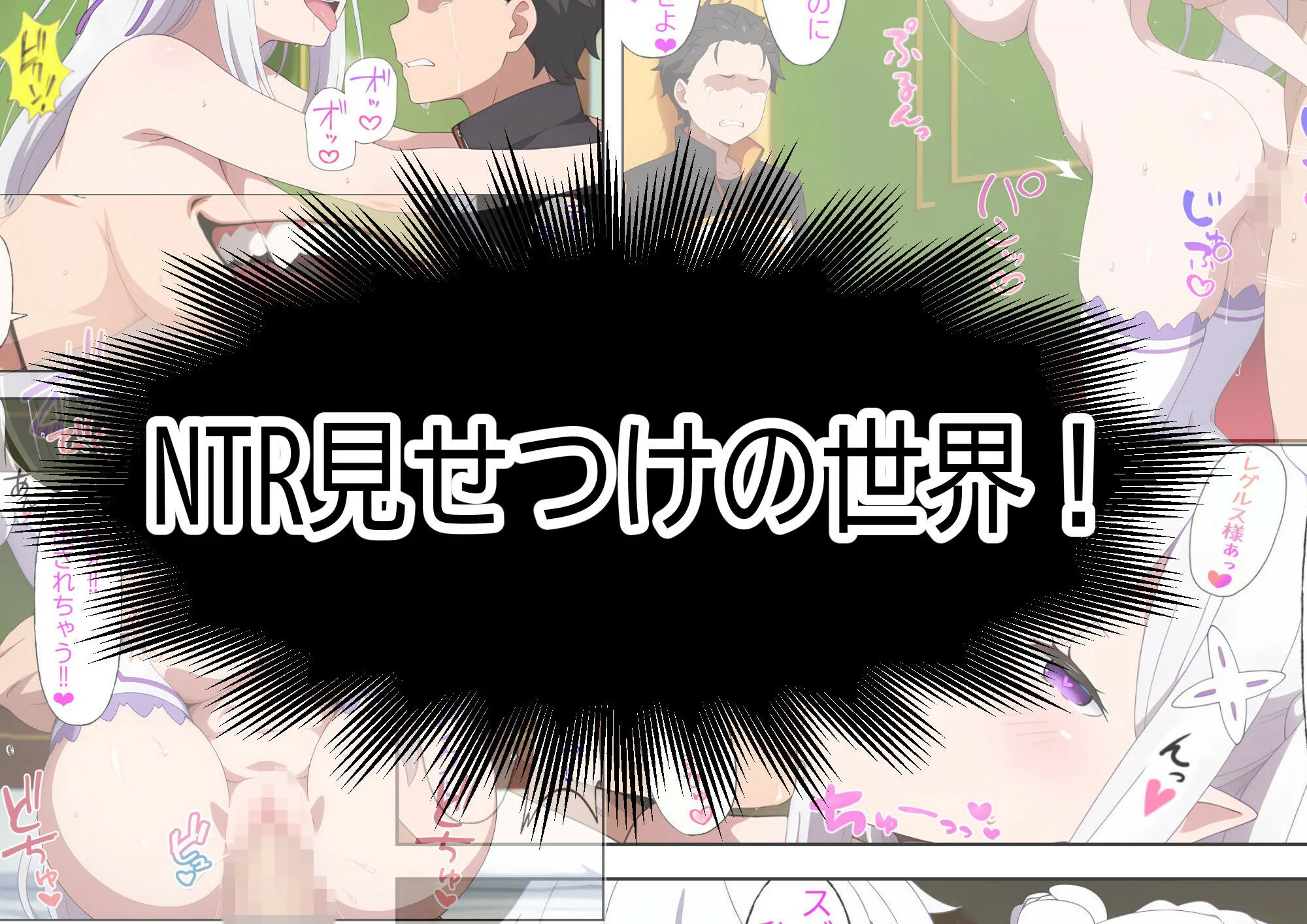 銀髪エルフは見せつけたいっ！ 画像8