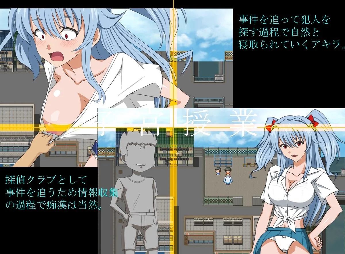 子宮授業NTR 画像2