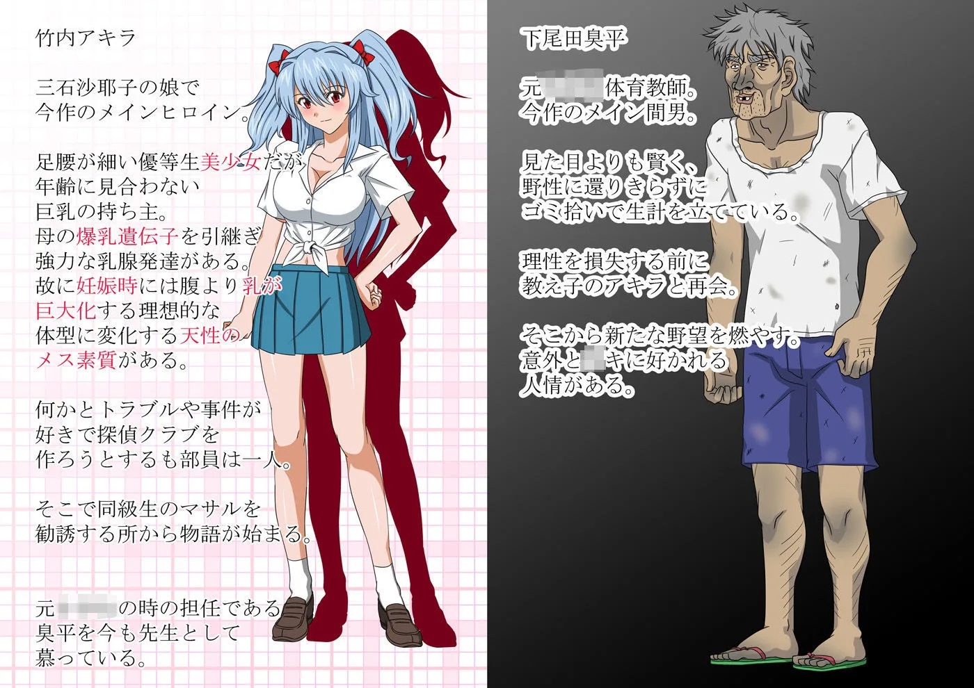子宮授業NTR 画像3
