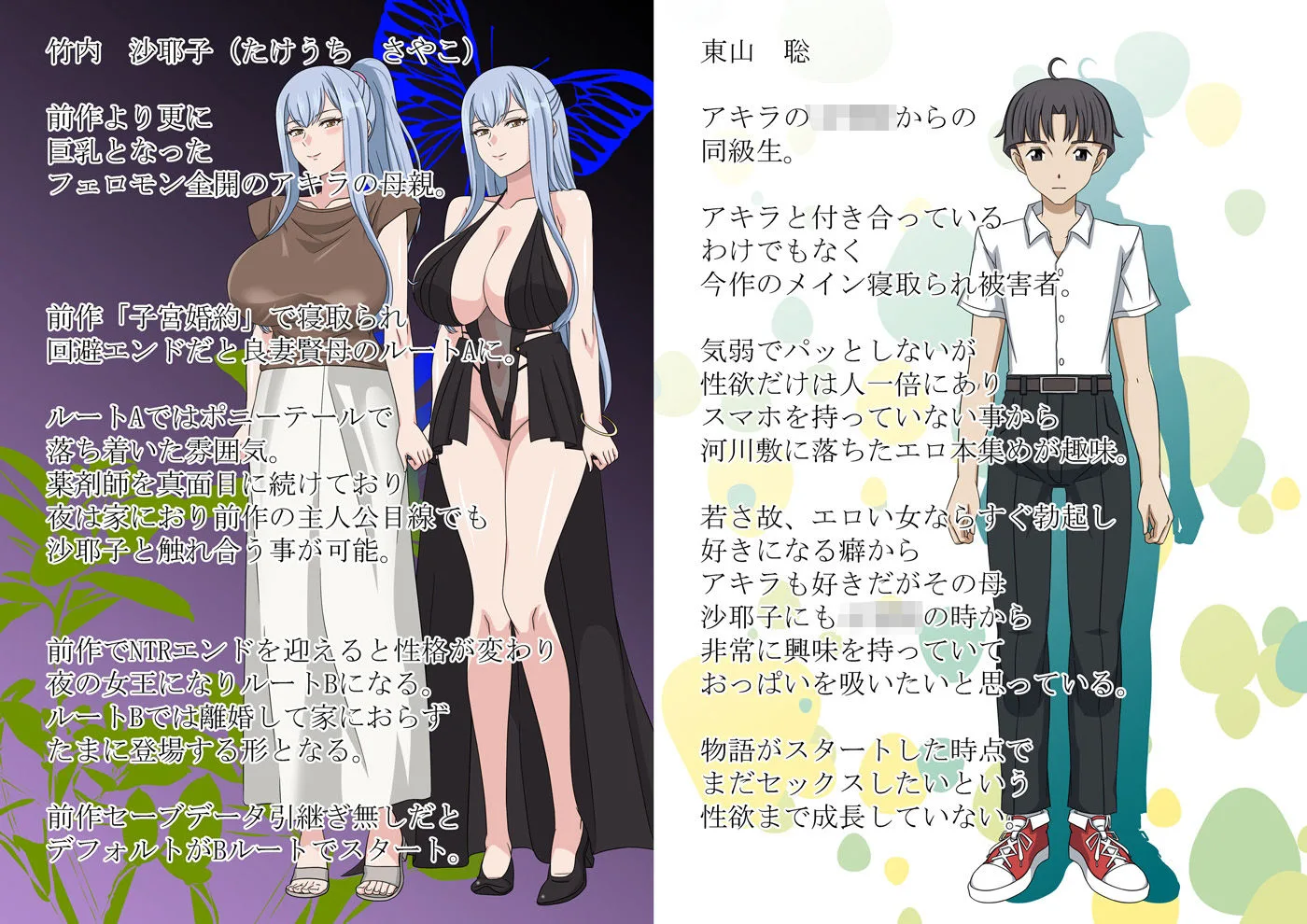 子宮授業NTR 画像4
