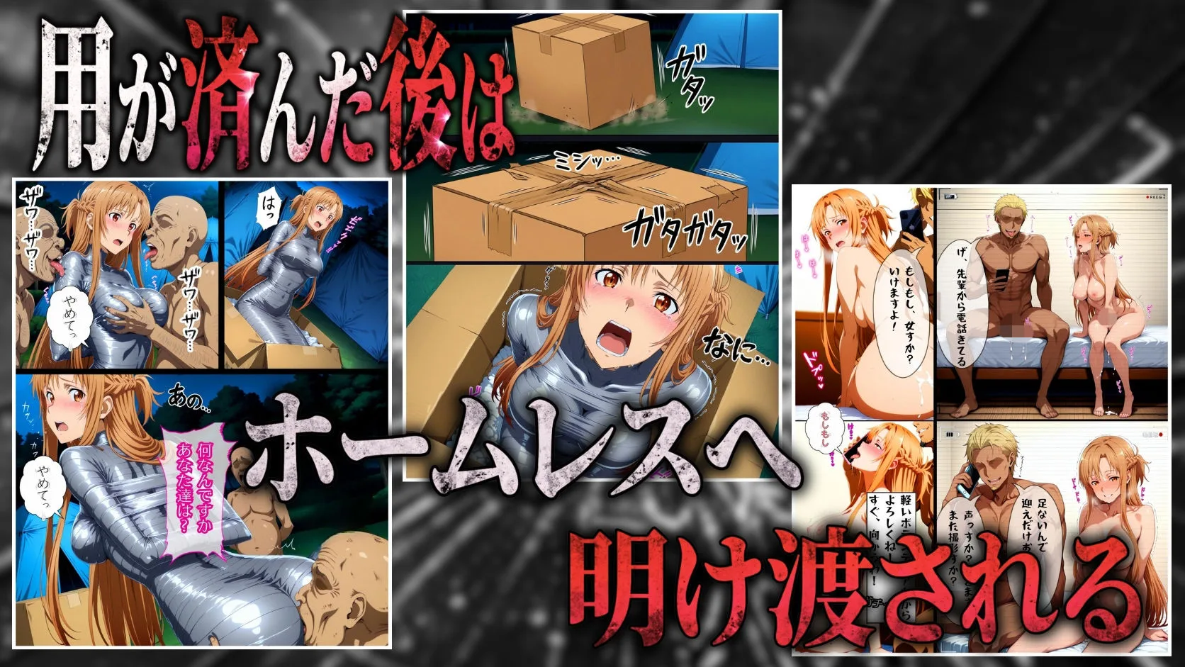 アスナからの最後の動画 画像8