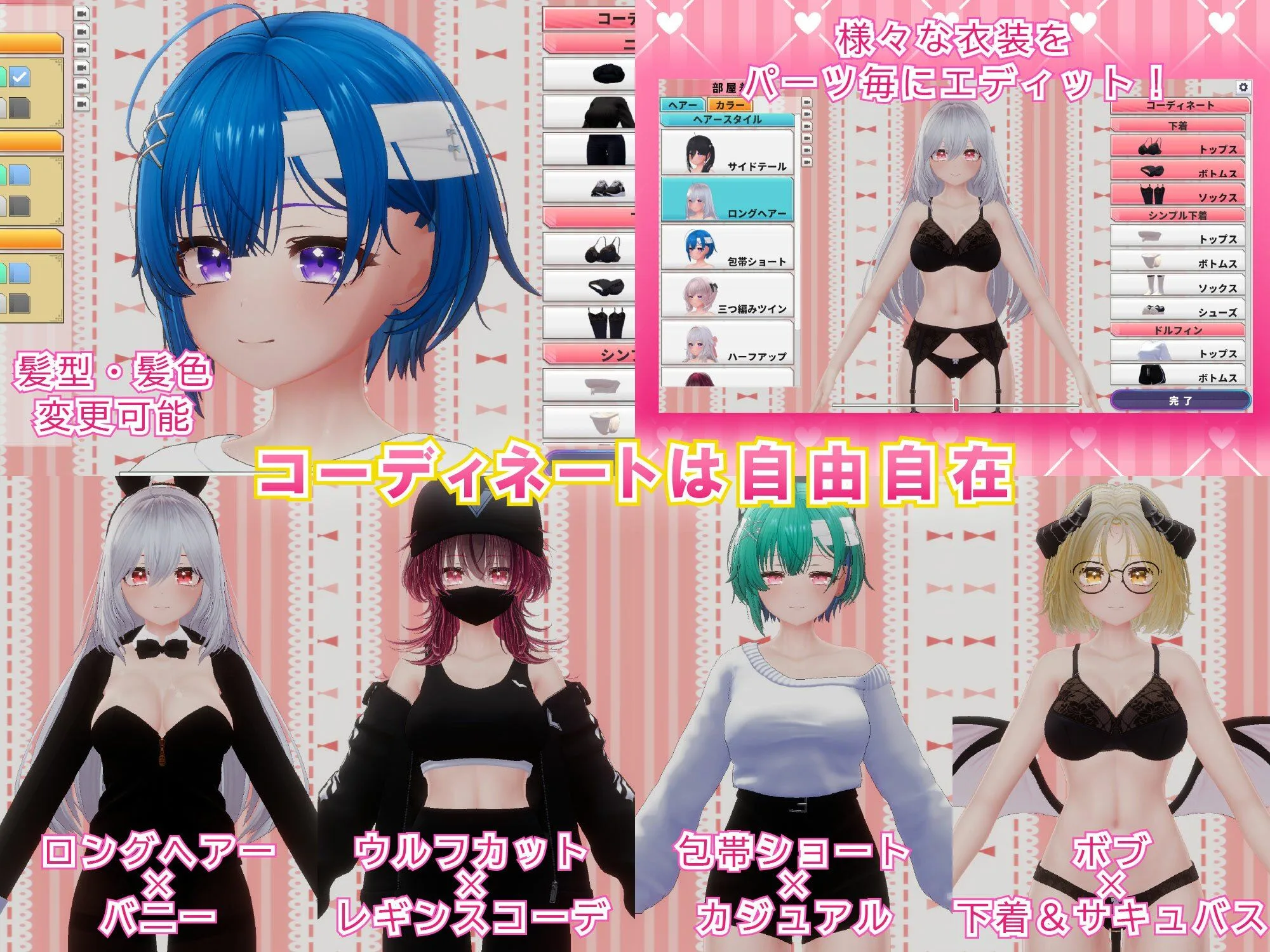 NEETwith エロあまニート女を拾ってイチャラブ同棲する話 画像6