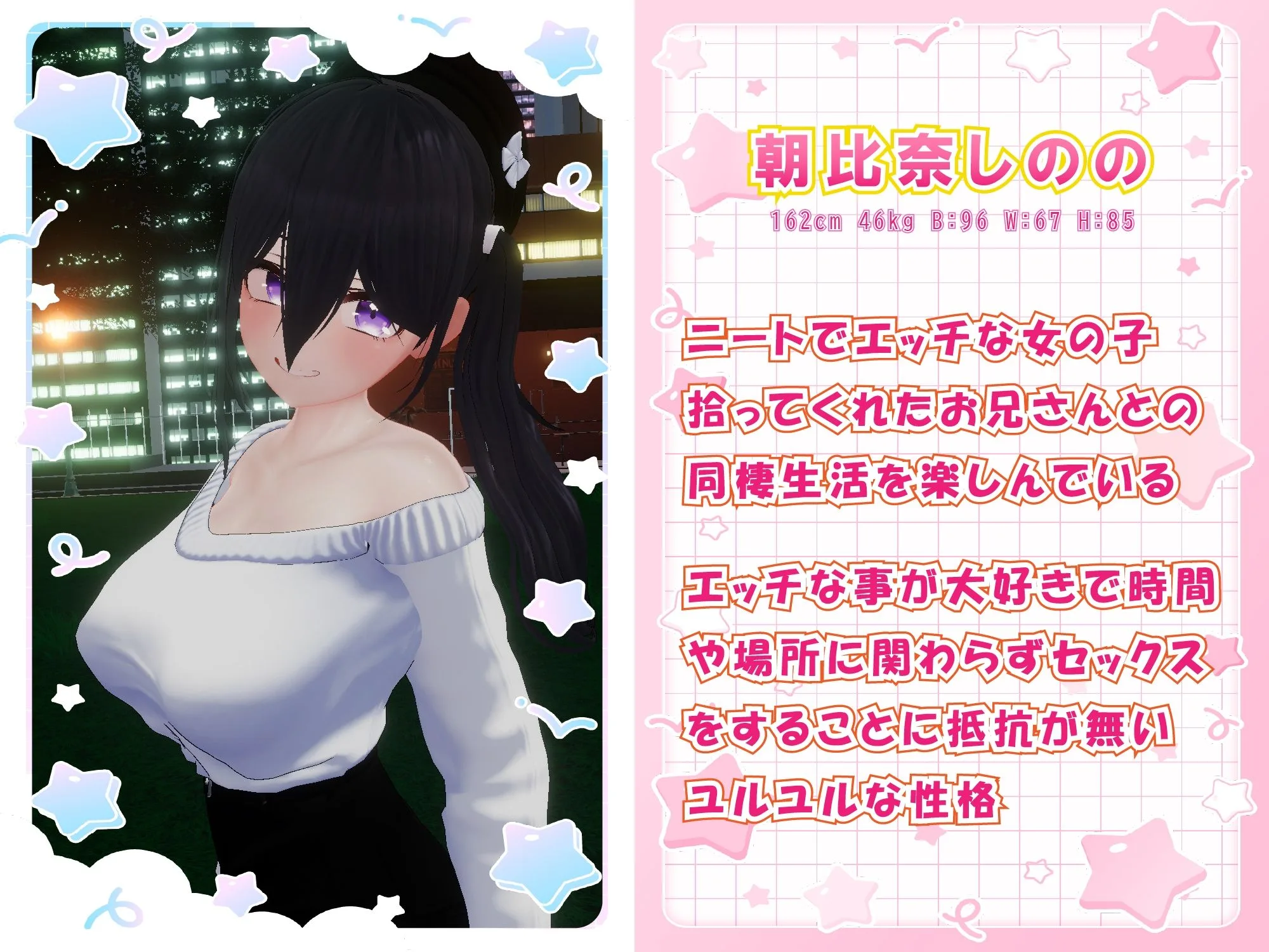 NEETwith エロあまニート女を拾ってイチャラブ同棲する話 画像9