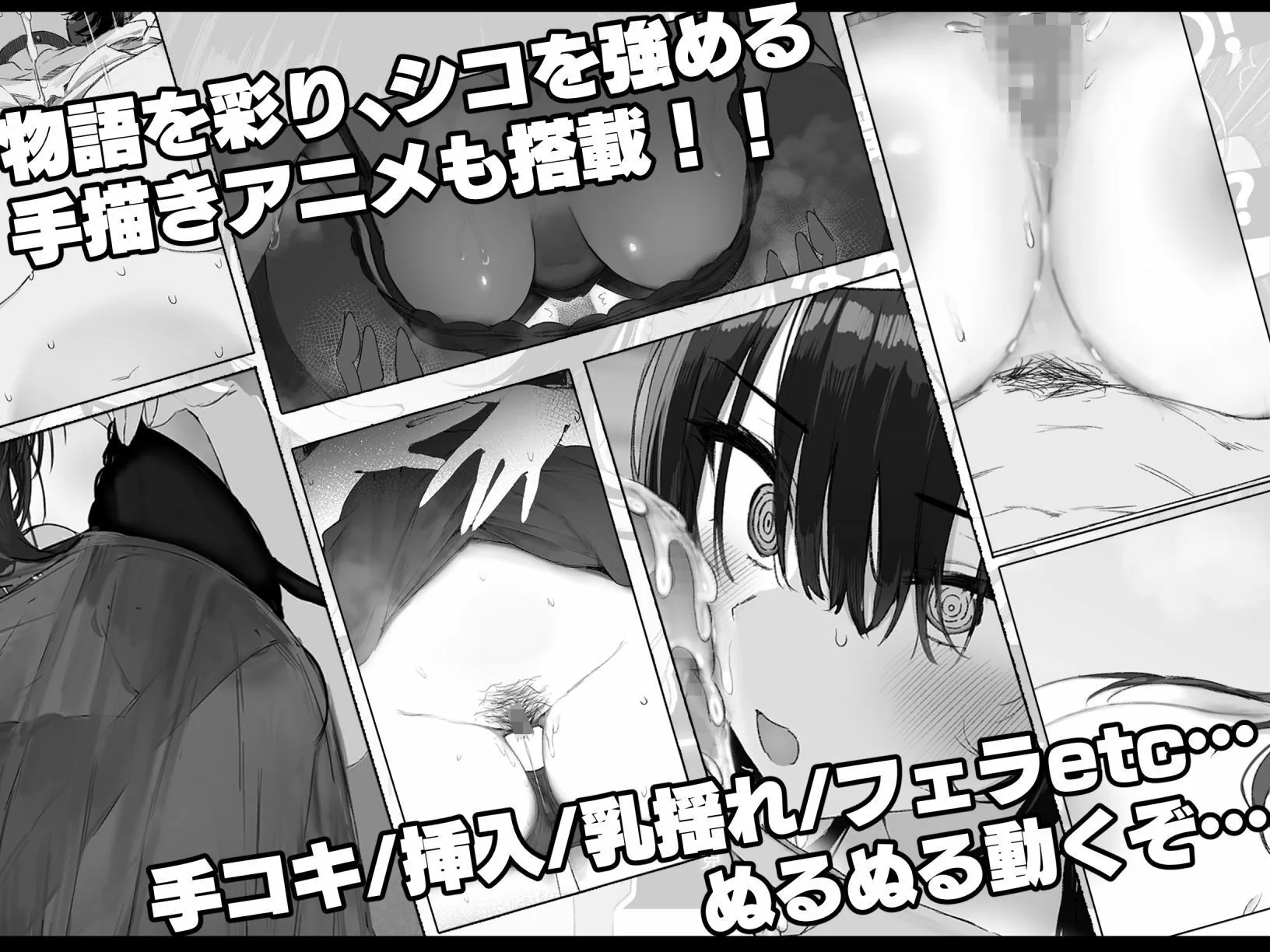 セヴンデイズ 見知らぬJKと密室生活 画像2