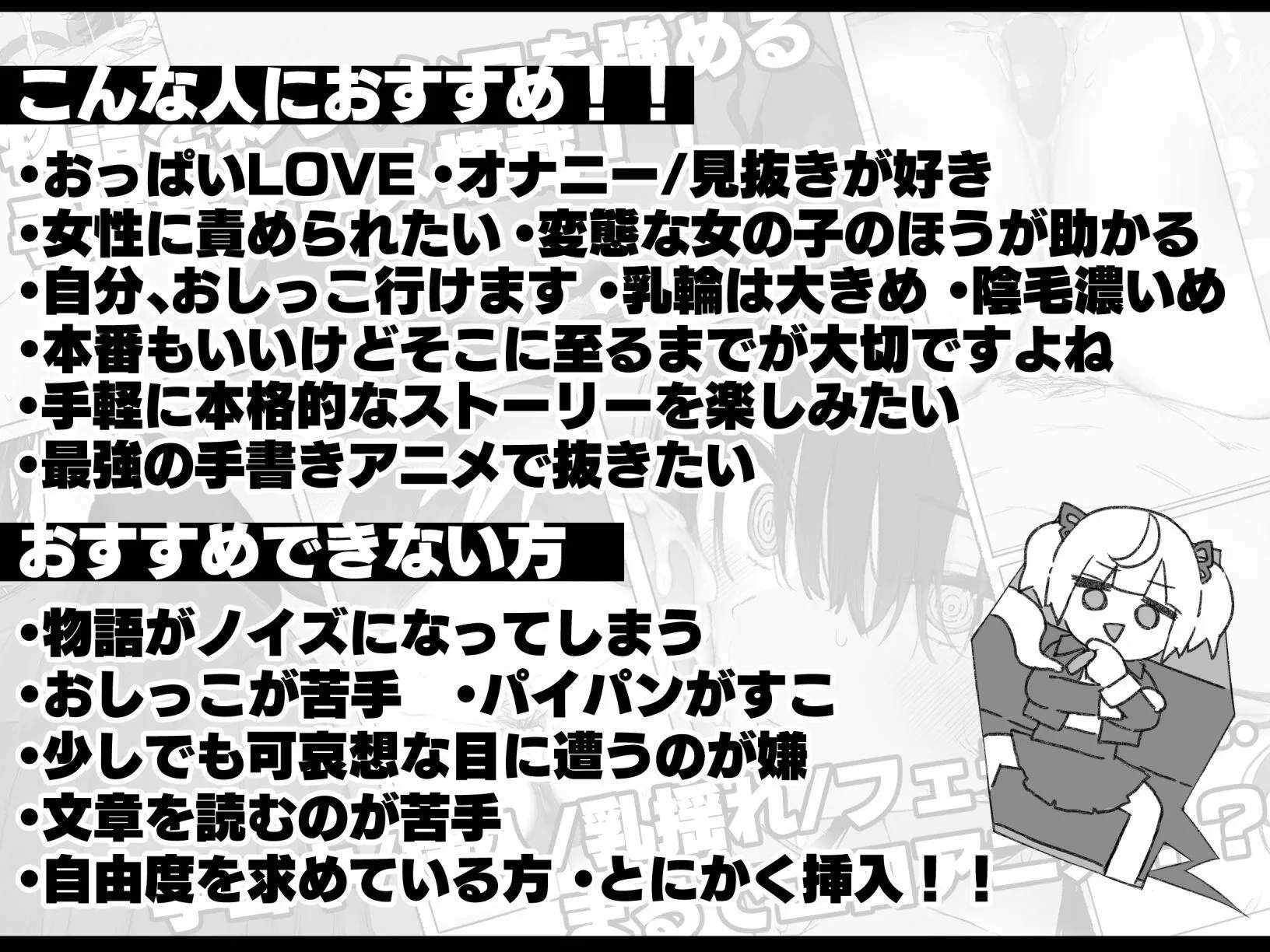 セヴンデイズ 見知らぬJKと密室生活 画像3