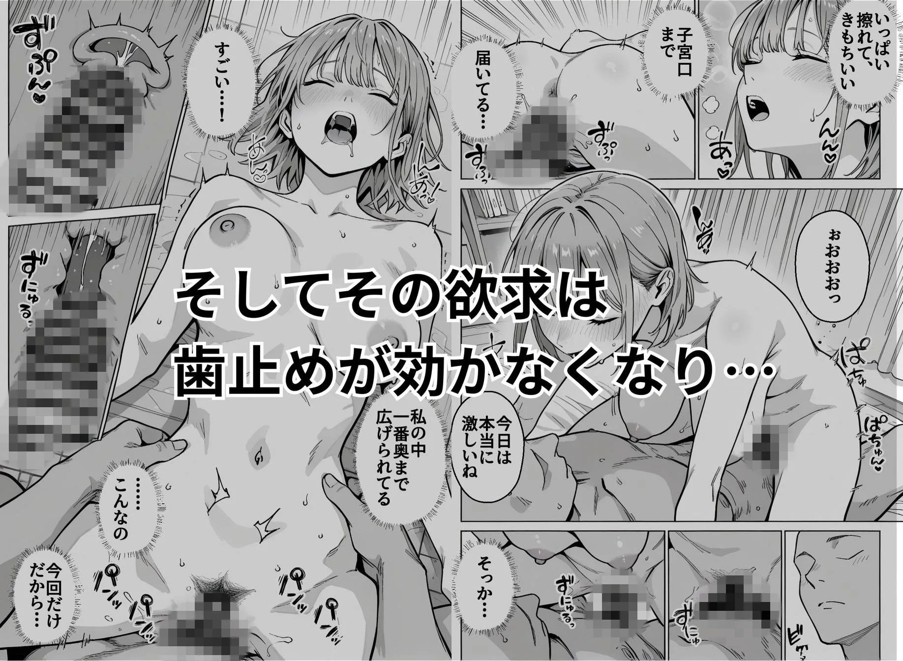 準備中の店内で。家計の為に、乱れる身体。 画像8