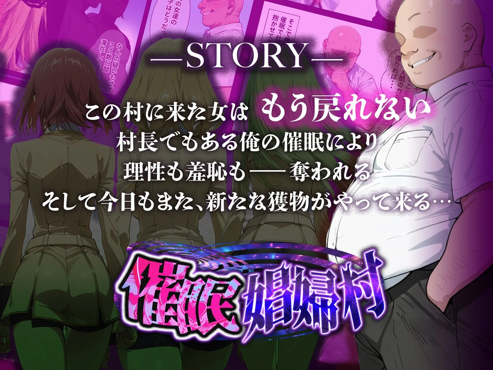 催●娼婦村 〜コードギアスヒロイン完全快楽堕ち【響乱の宴】〜 画像1