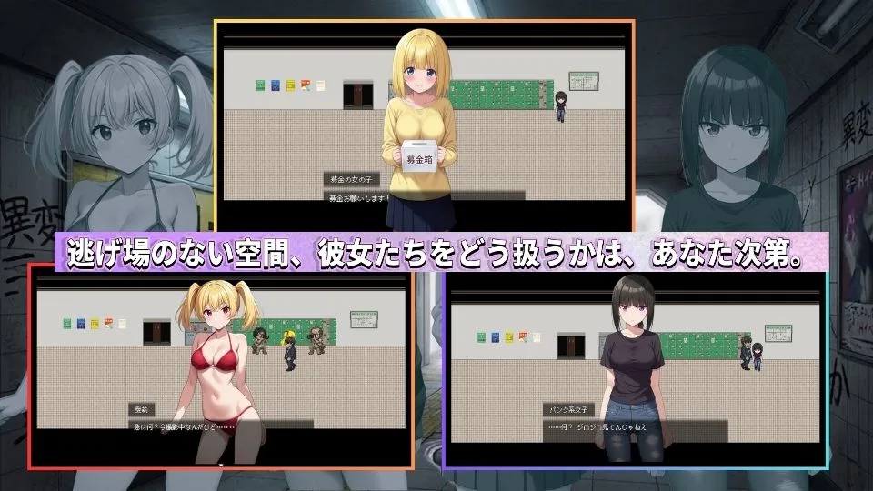 淫路〜異変に気づいてナニかしないと出られない！？〜 画像3