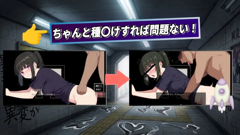 淫路〜異変に気づいてナニかしないと出られない！？〜 画像6