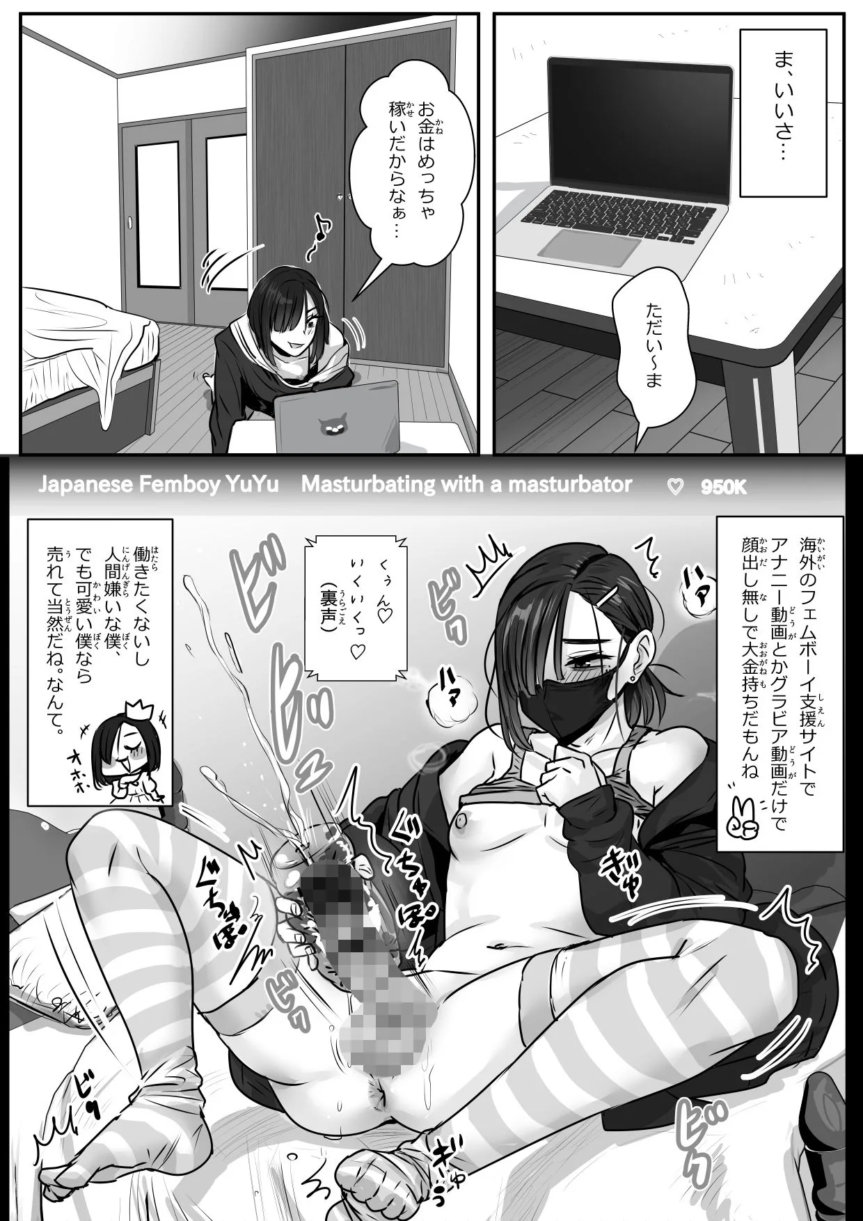 憂いの陽だまり 画像5