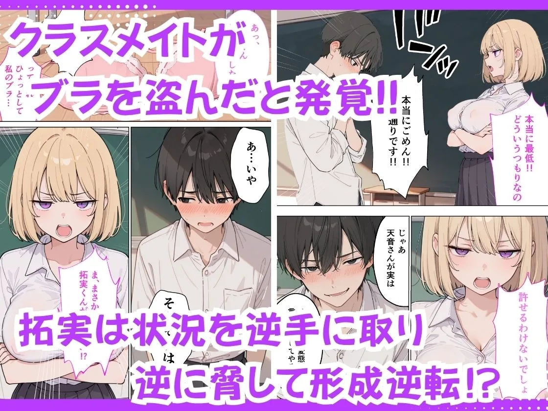 ジト目巨乳潮ふきセックス 画像5