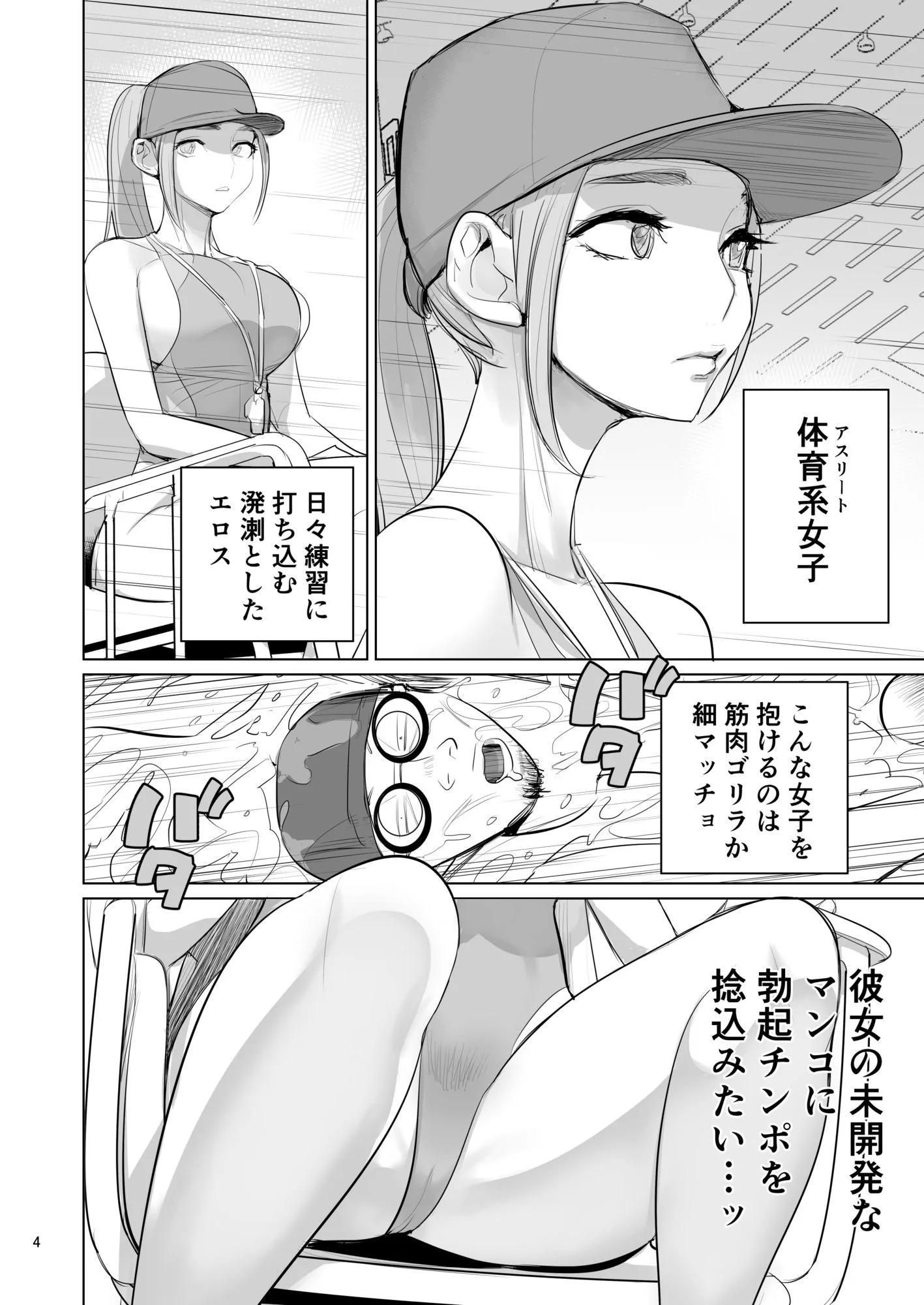 プール監視のアルバイト 画像4