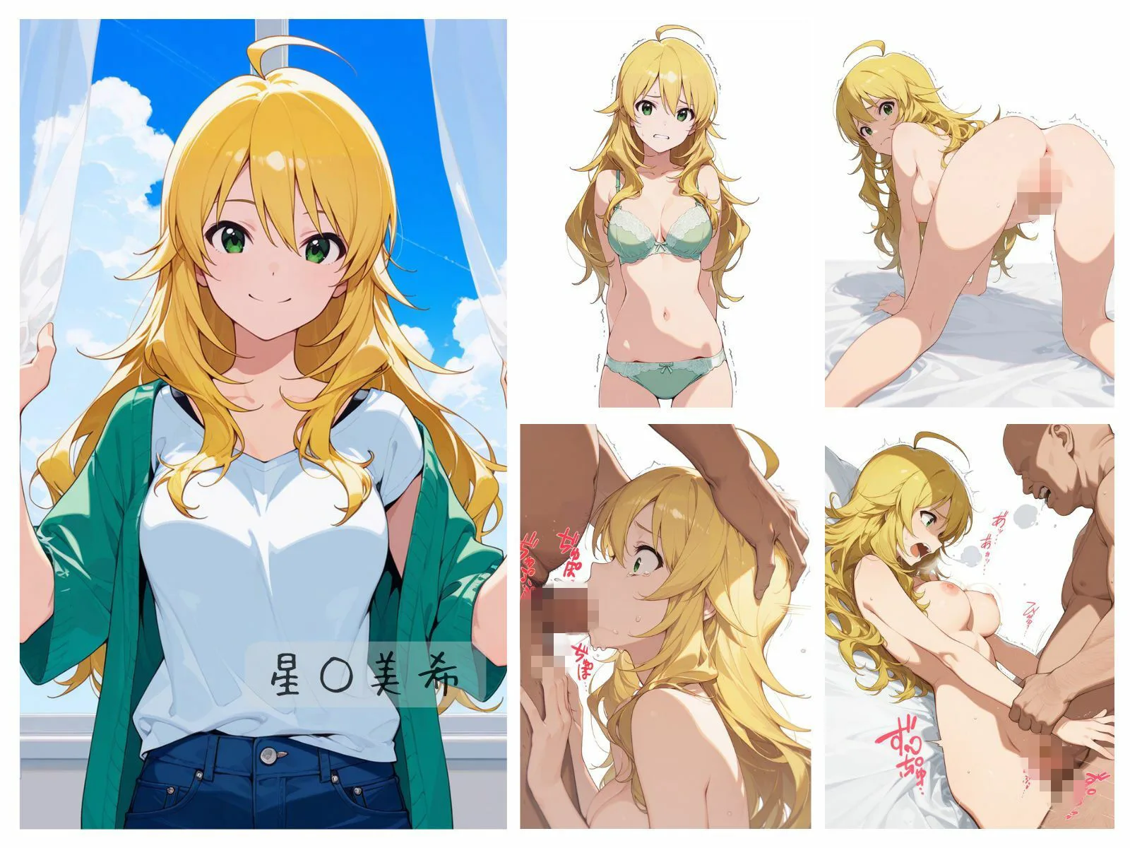シアターアイドル全裸図鑑 7○5AS編Side-B 画像1