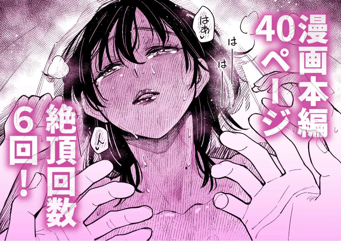 まさかカテキョ先の母親がAVに出演してたなんて… 画像9