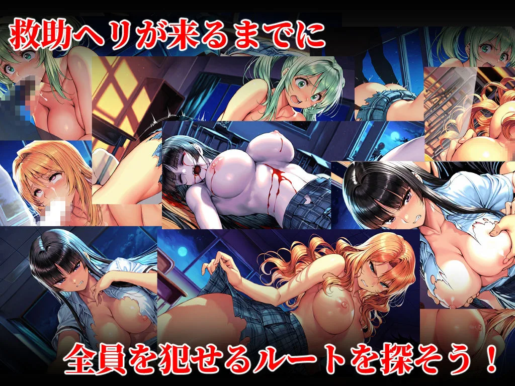 オレだけが狙われないゾンビ学園で犯りたいほうだい 画像3