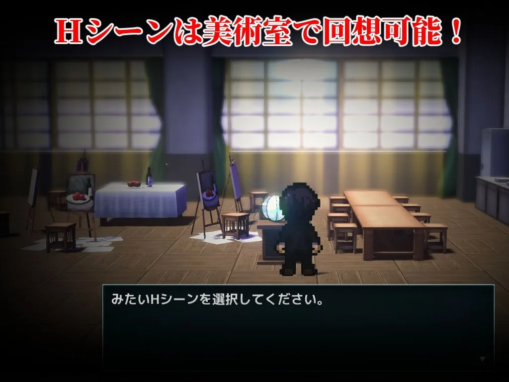 オレだけが狙われないゾンビ学園で犯りたいほうだい 画像4