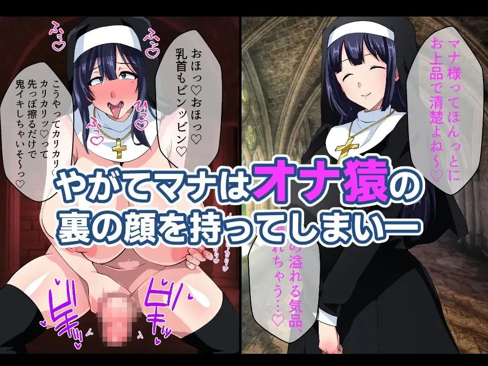 【いつまで持つかな】洗脳作品お買い得パック 画像8