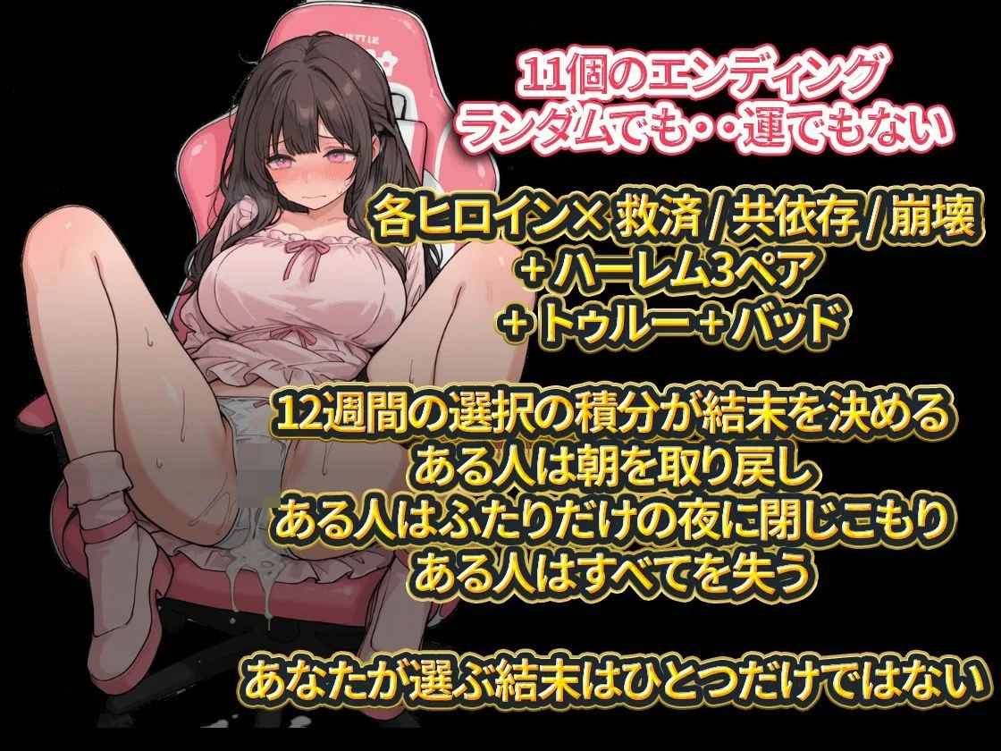 ＃推しの裏垢、握ってます。 画像8