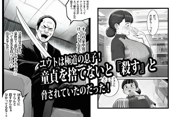 バイト先の人妻に3万でお願いしたら即OKだった 画像3