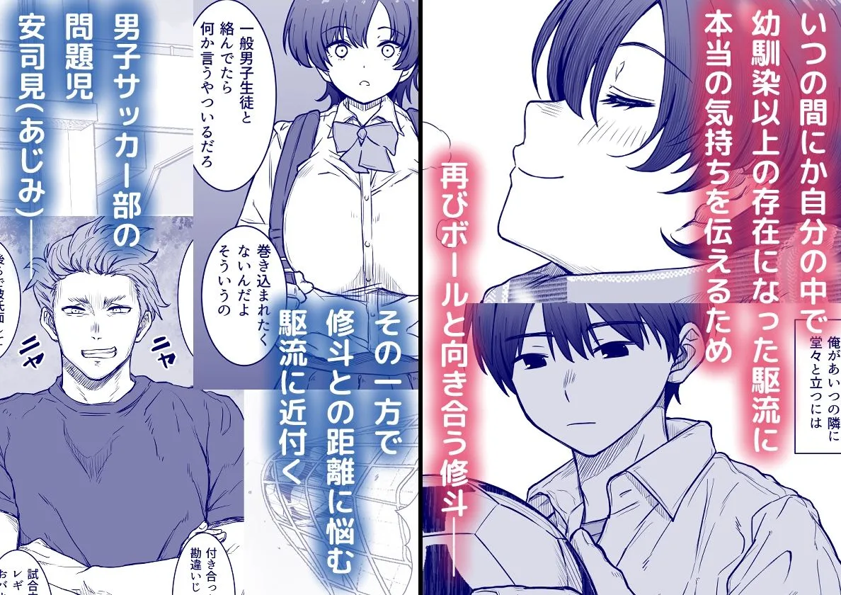 あの娘が遠くへ駆けて行った。 画像1