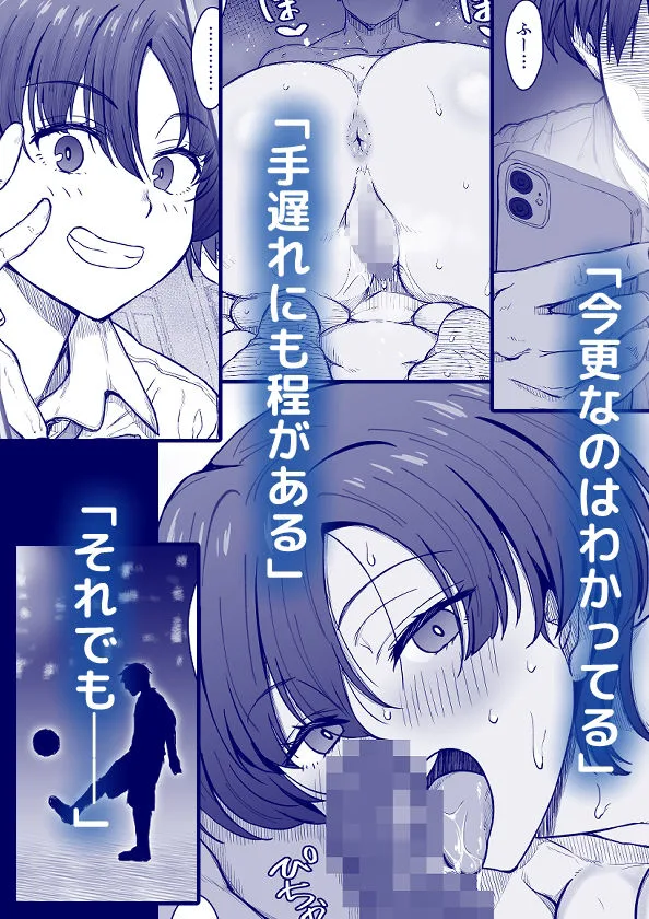 あの娘が遠くへ駆けて行った。 画像4