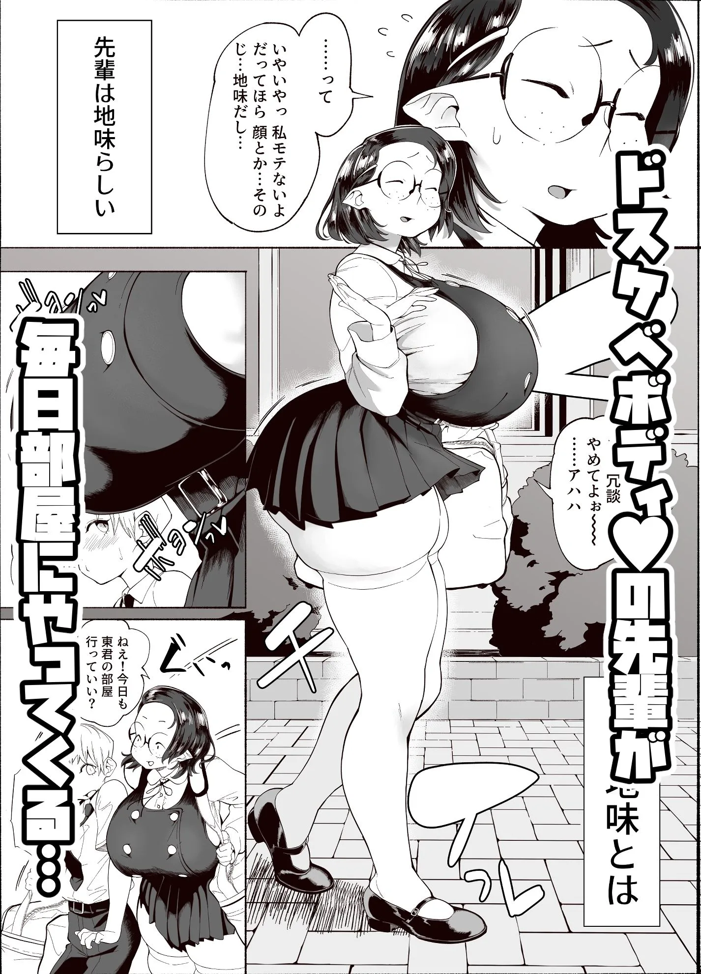 ままマママママ 画像1