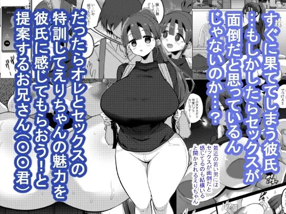 欲求不満が溜まって他の男のち〇ぽケースになってしまった奥さん-娘編- 画像4