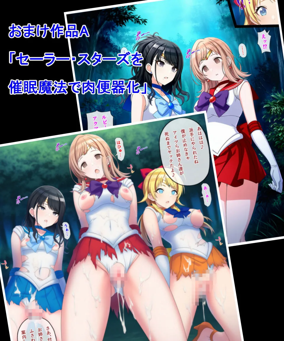 催●魔法と時間停止で恋鐘とアクア・スターをやっちゃう話 画像3