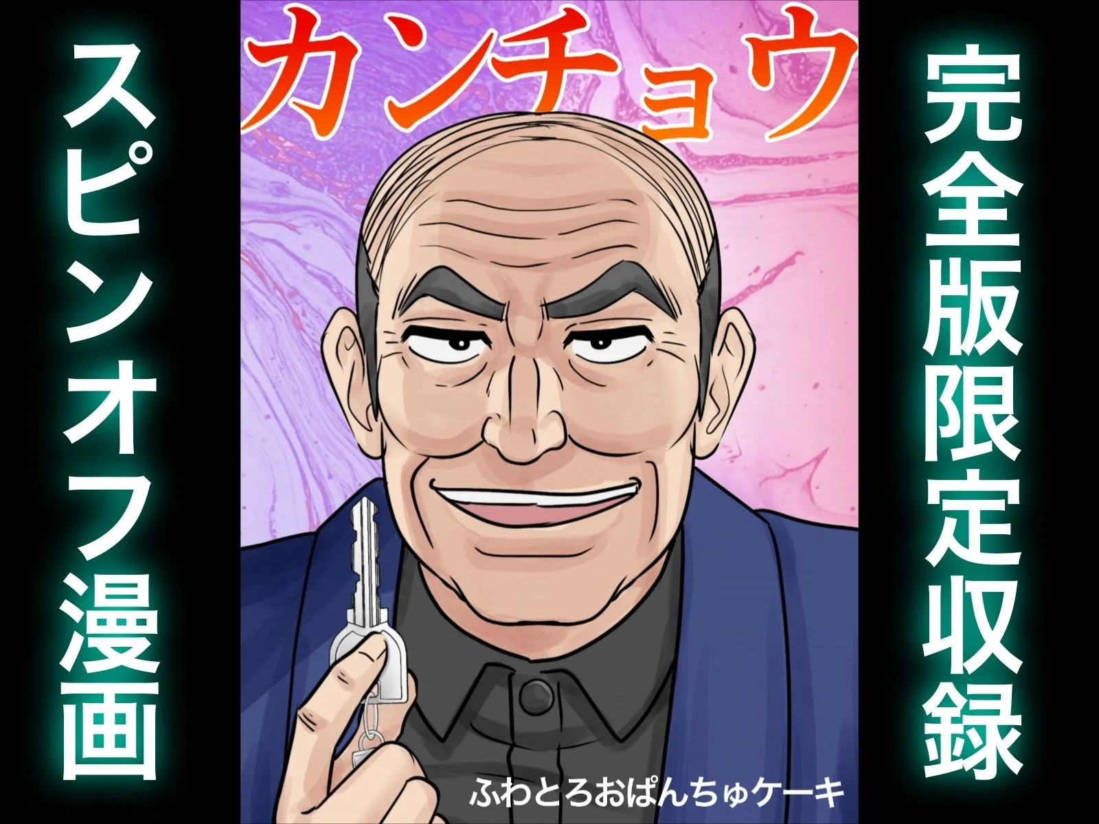 母子ふたり暮らし  完全版 画像7