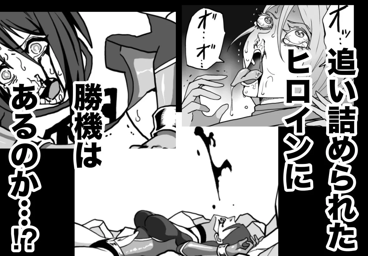 バトルエンジェル  ミーティア  エンドレスペイン〜終わりなき地獄〜 画像8