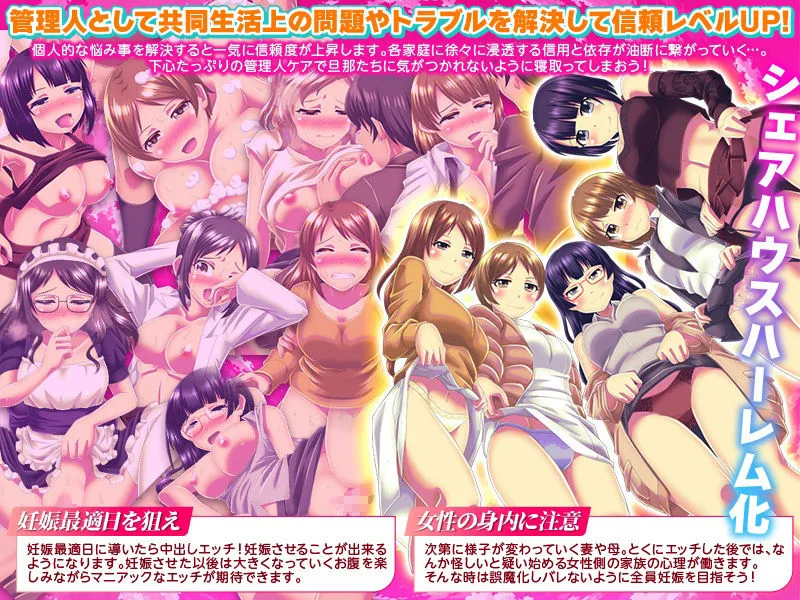 妊娠管理SLG ファミリーシェアハウス  ふれあい館 画像5