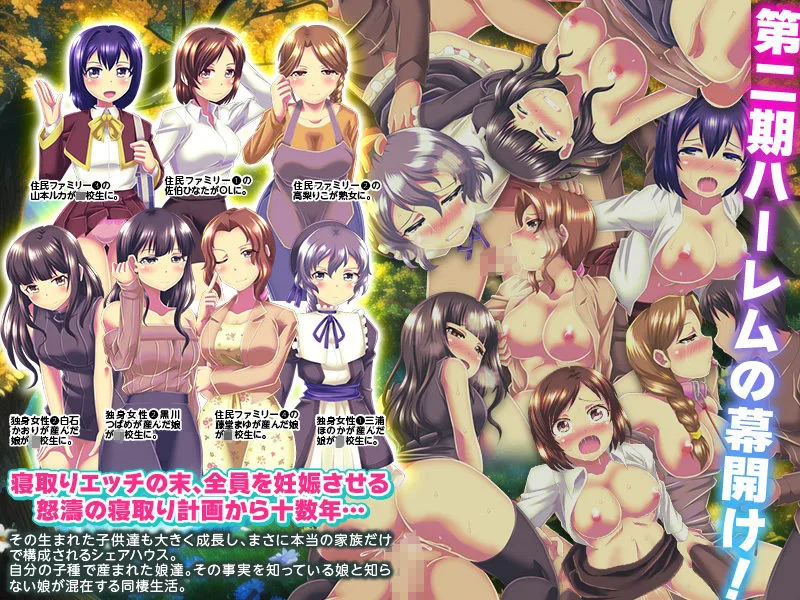 妊娠管理SLG ファミリーシェアハウス  ふれあい館 画像6